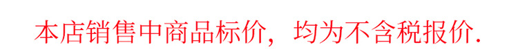 不含税750