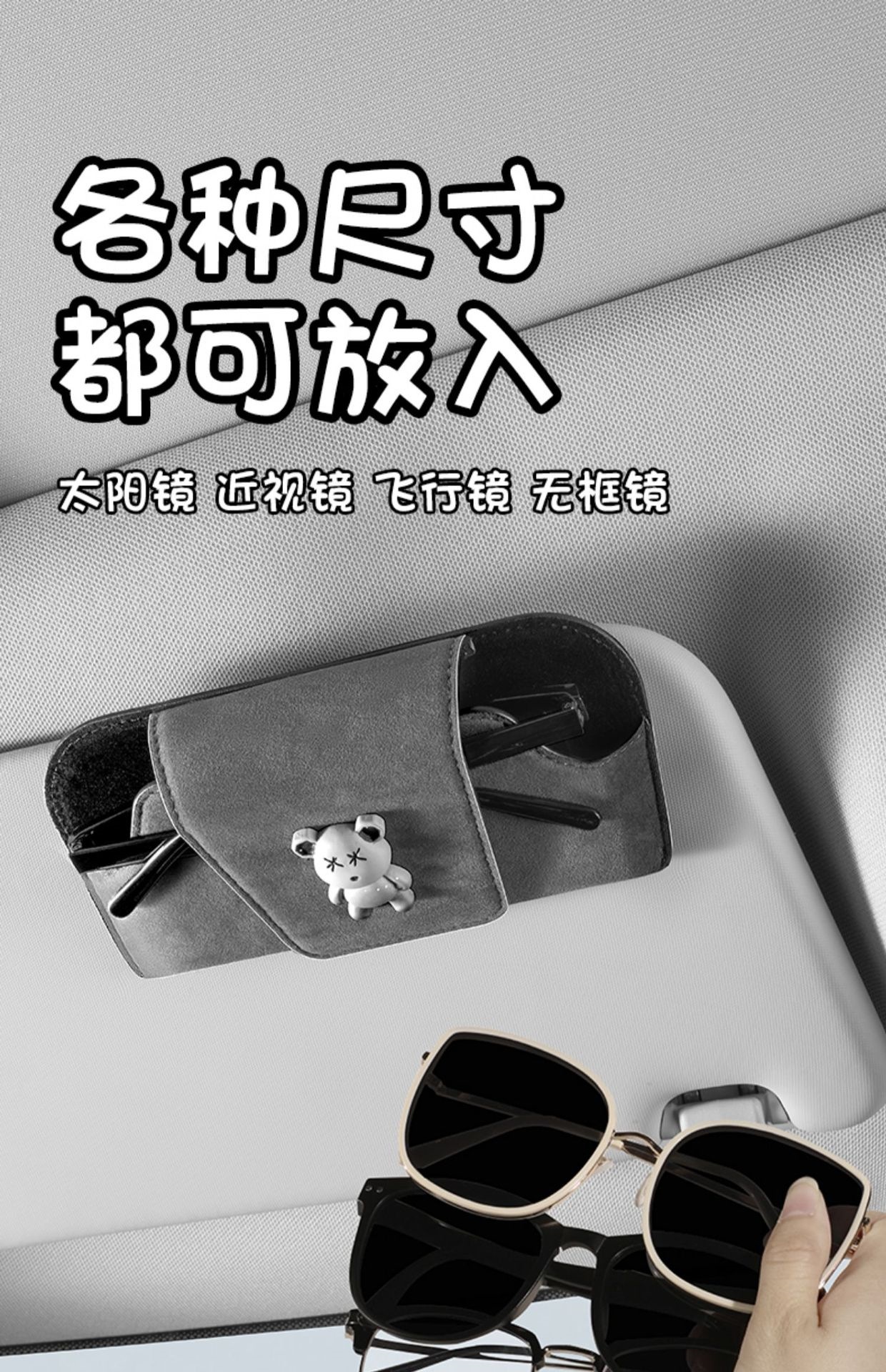 Car-Mounted Glasses Case, Sun Visor Glasses Clip, Car Interior Driver's Sunglasses Clip, Sunglasses Storage Box, Genuine Leather
