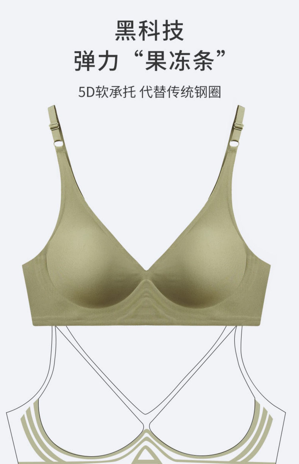 Tira de jalea sólida ropa interior sin costuras de las mujeres de verano inalámbrico Delgado pequeño pecho push up mama colección anti-flacidez sujetador