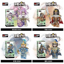 迪库DK20381-20384三国华雄潘凤人仔武将模型儿童拼装积木玩具