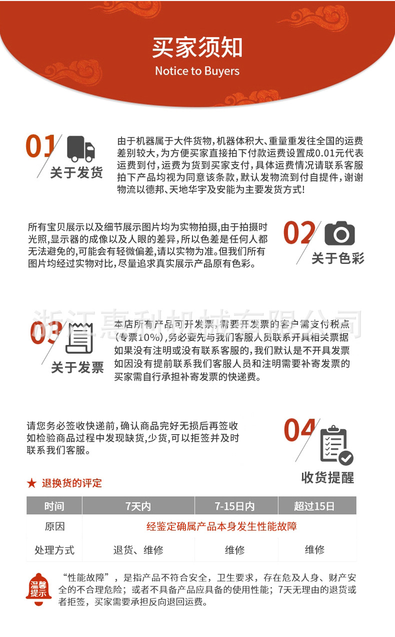 半流体包装机（修改1_22.jpg