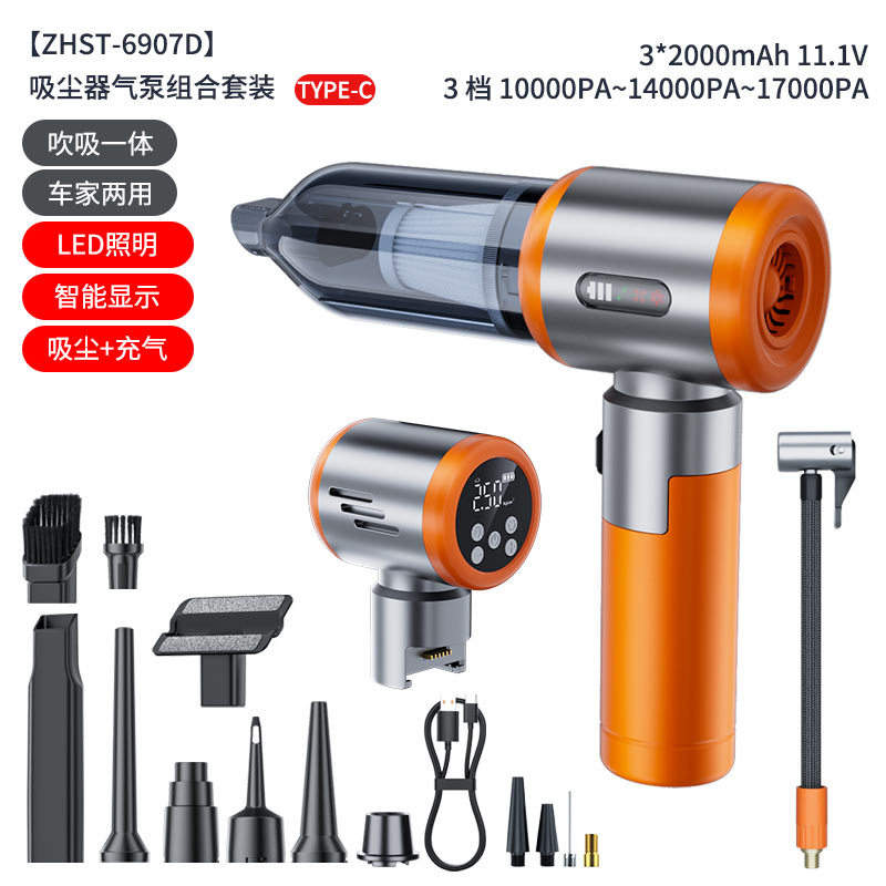 Car-Mounted Vacuum Cleaner and Air Inflator, Dual-Purpose, Portable, High Suction, Intelligent Dust Removal, Wireless Charging, Mini Car Vacuum Cleaner
