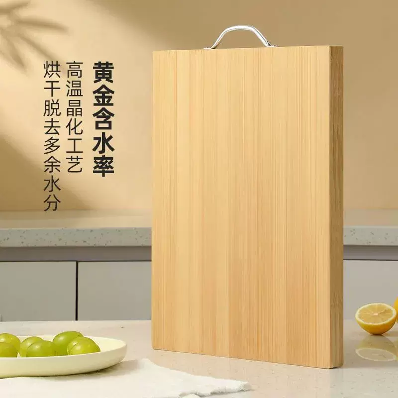 楠竹加厚大和面板菜板防霉抗菌家用砧板案板厨房面板切菜粘板刀板