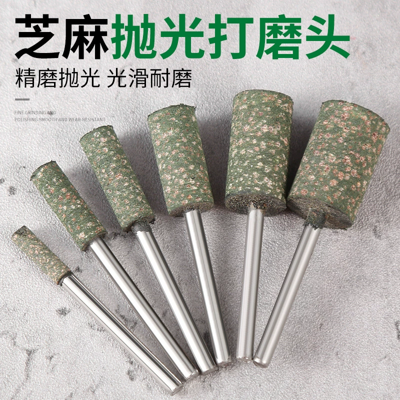 Кунжутная шлифовальная головка резиновая форма полированная шлифовальная головка пневматическая шлифовальная машина полировка головка кунжутный шарик резиновое колесо полировки