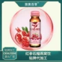 发酵定制石榴果蔬口服液