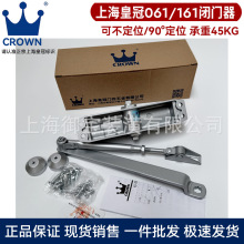 �Ϻ��ʹ�061�]�T��CROWN�ʹ��]�T��061�]�T��45���� �����T��
