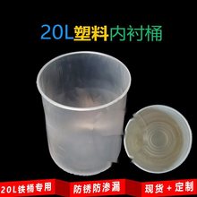 ���rͰ20L�Ӻ� ���������FͰ��đ�T��Ͱ�������P������Ʒ�A��PE��