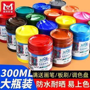 �����ϩ���300MLƿ�b���L�@ˇ�T�Ϸ�ˮ����ɫ���L����ɫ�����