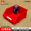 Mingfeng Tenglong oblique mouth thickened part box plastic box forms formed material box hardware tool shelf plastic box