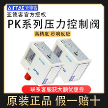 Airtac¿͉ԄӚ≺_PCеʽӿՉCˮ