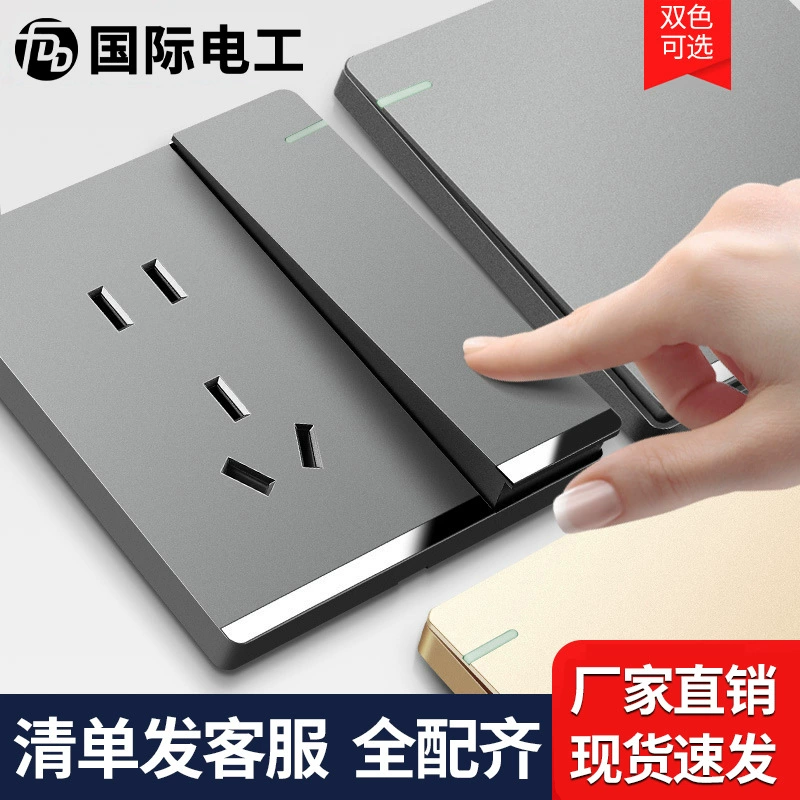 86 тип международной электротехнической розетки розетка на панели стены питания розетка с пятью отверстиями двухпортовый выключатель 16A темный серый