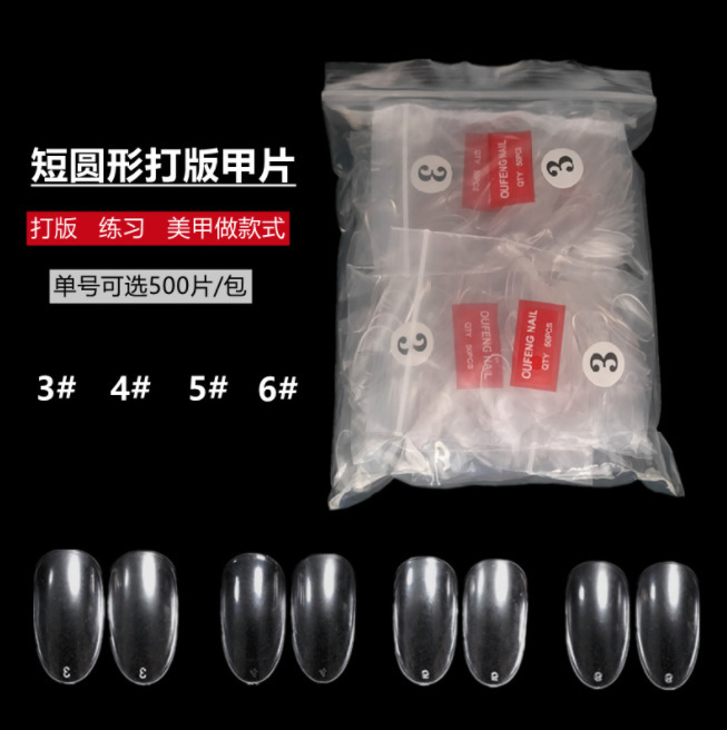 Japanese style nail salon almond water drop long and short oval fake nail patch single size style Board Practice nail piece