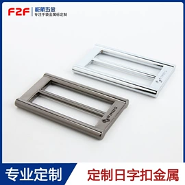 服饰箱包五金;铭牌;胸针