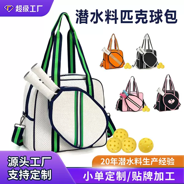 Customized cross-border neoprene pickleball racket bag storage bag for women, professional badminton handbag, shoulder bag, tennis bag