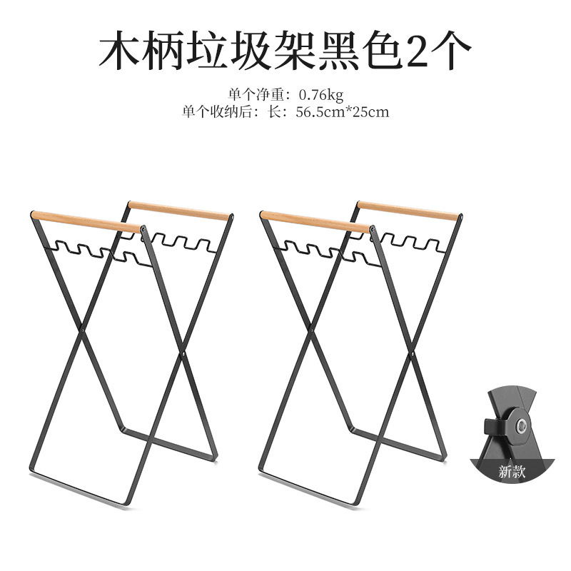 户外垃圾架折叠露营垃圾收纳塑料袋支撑架挂架野营烧烤垃圾袋支架|undefined