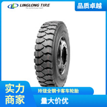 LINGLONG�ᭇ݆̥8.25R20 D969�����d����ж��܇݆̥  ȫ݆λ