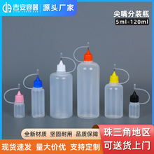 �F؛����LDPEᘿ���ƿ5ml-120ml��͸���zˮƿ�c�zƿ�����zᘹ�ƿ