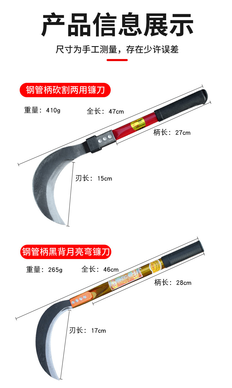 农用月亮湾镰刀钢管柄弯背割草刀园林工具柴刀户外砍割两用镰刀-阿里巴巴