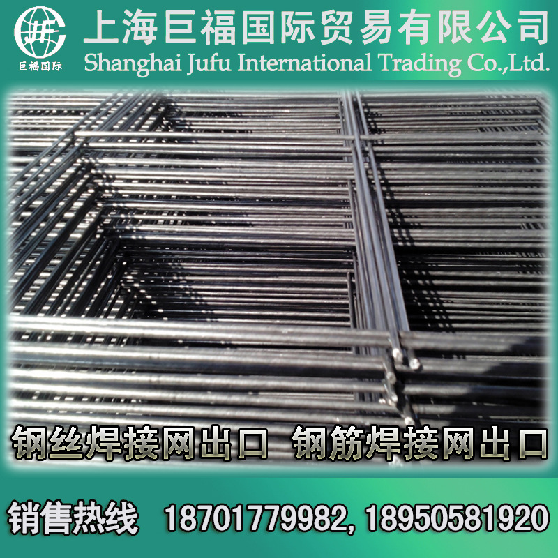 建筑网片、钢丝焊接网、电焊网片出口-丝径3.2mm@100mm钢丝网出口