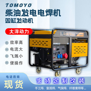 ����늃�ȼ���� TO300A/TO350A��Ʉ������Ͱl�늺�һ�w�C����