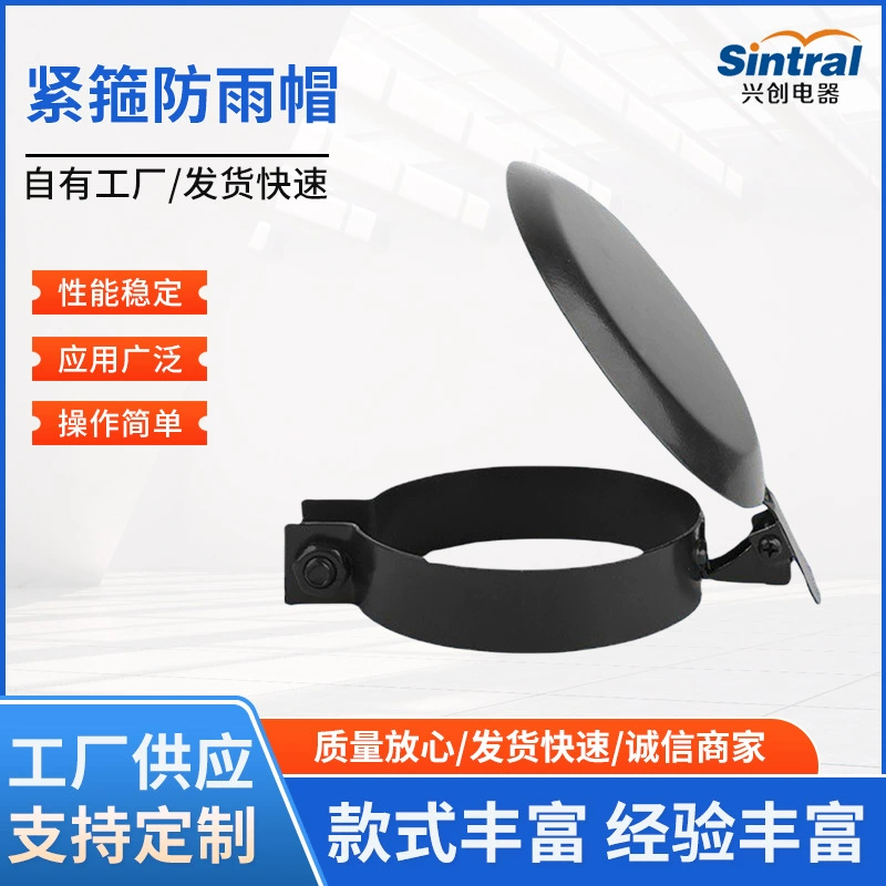 Производитель оптом аксессуаров: непромокаемый колпак для дымохода, глушитель выхлопной трубы дизельного двигателя, длинная ручка, дождевик