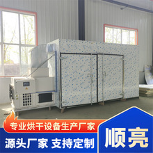 纸质蛋托烘干房 高筒纸管包装纸烟花炮筒烘干机 木浆纸热泵烘干设