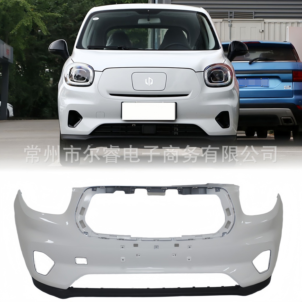 Suitable for Leapmotor T03 front bumper, rear bumper, wheel arches, upper and lower center grilles, and all vehicle components
