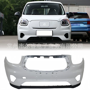 Suitable for Leapmotor T03 front bumper, rear bumper, wheel arches, upper and lower center grilles, and all vehicle components
