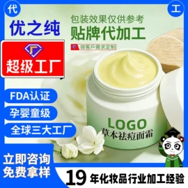 面部护理加工;个人护理加工;面部精华加工