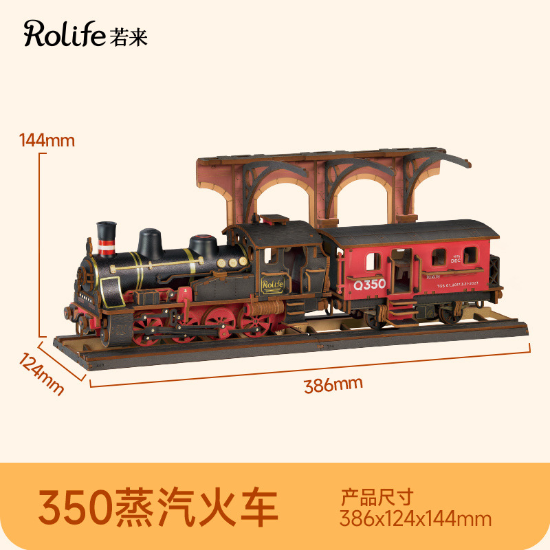 Ruo Zhi Ruo Lai Creating Collection Sakura Tour Diy Cottage Puzzle Model 3D Toy ensamblado a mano tridimensional Regalo