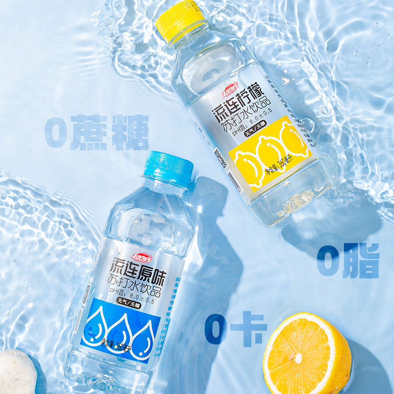 苏打水丰之源无气弱碱饮料原味果味整箱6-24瓶批发矿泉水跨境电商|ms