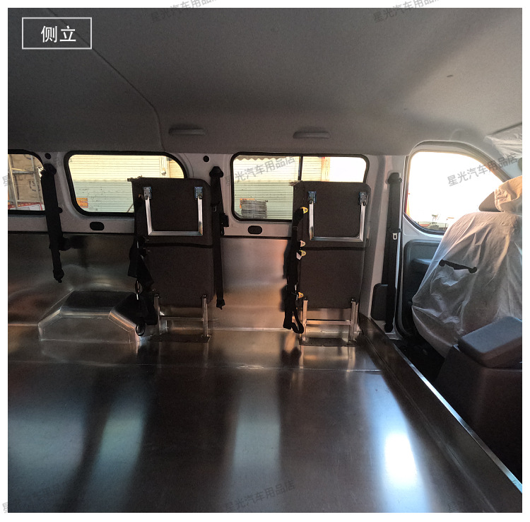 Universal Folding Seat for Cargo Vans, Space-Saving, Ultra-Thin, Side-Flip Folding Seat