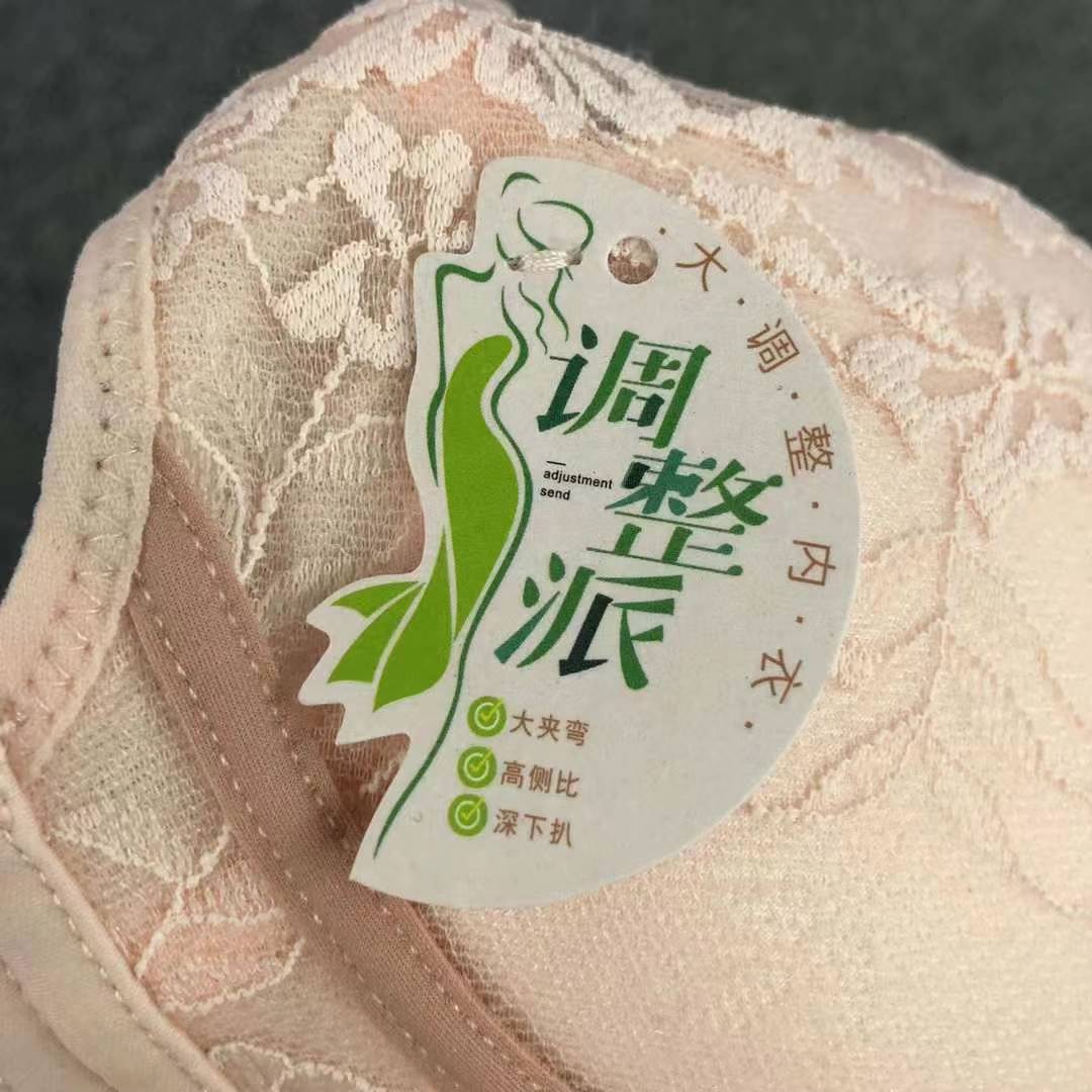 Nuevo sujetador de alta calidad de moda de encaje jacquard transpirable y cómodo ajuste lateral de pecho de botón múltiple ropa interior mujer
