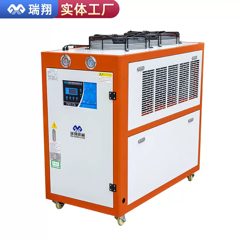 Industrial Air Cooled Water Chiller瑞翔15kw5HP风冷工业冷水机