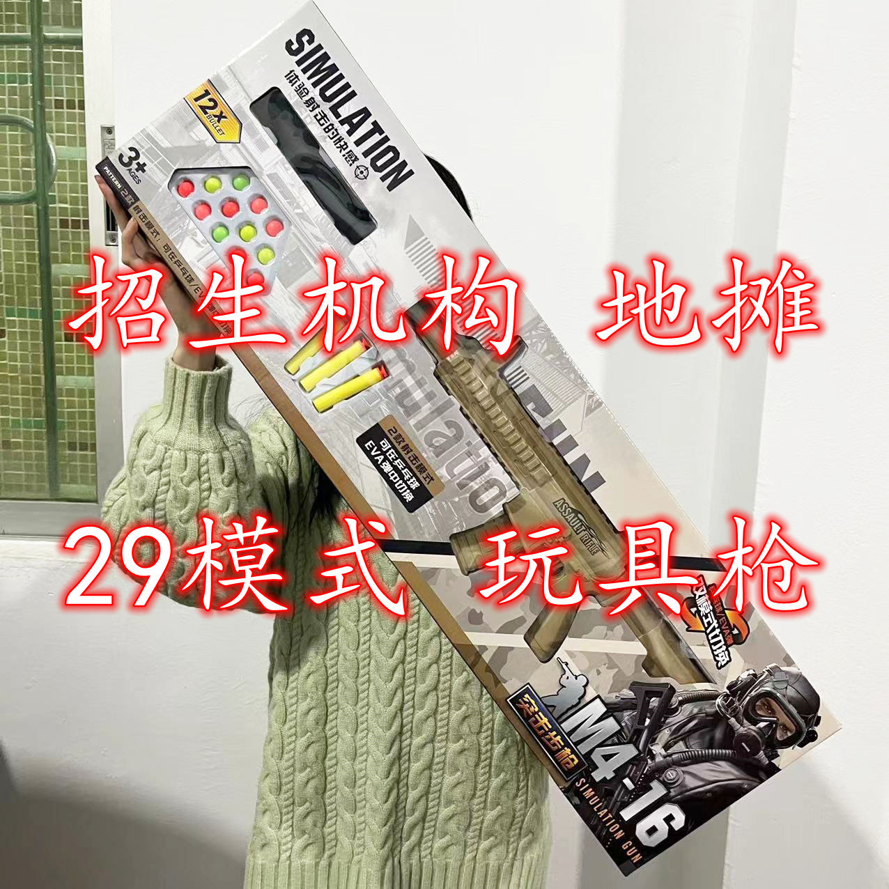 微信图片_2022122615251525