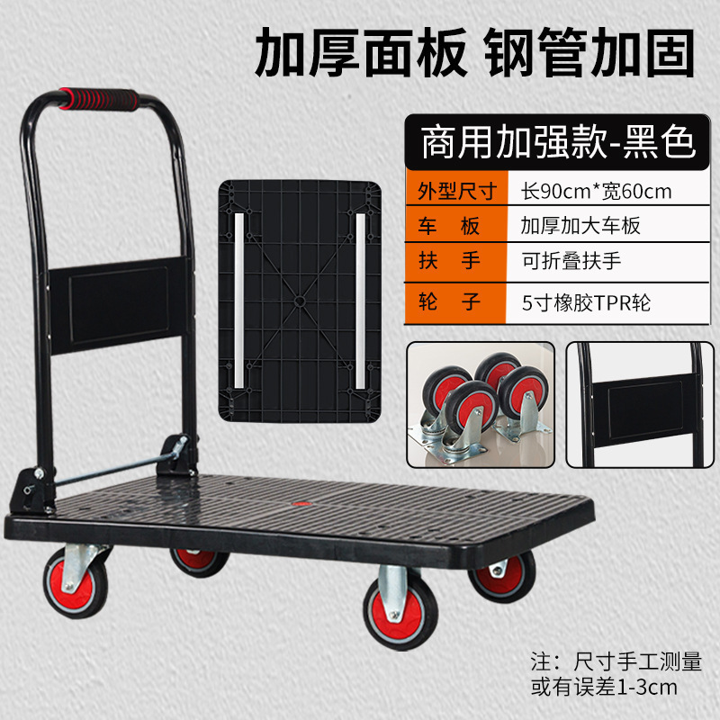 小型トロリー、貨物トレーラー、折りたたみ式軽量ハンドトロリー、運搬用平台車、家庭用速達トロリー|undefined
