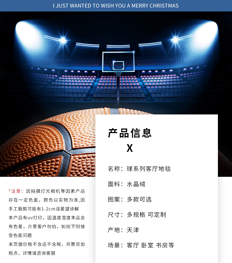 地垫,地毯,足球场地毯,卧室客厅地毯,儿童房地毯