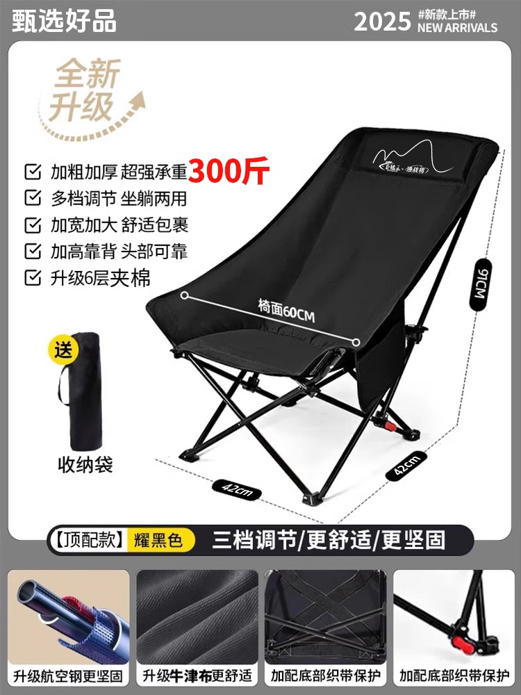 "『하이텐드 모델 - 3단 조절 가능』 스페이스 블랙(높은 등받이 및 대형 머리받침, 앉거나 누울 때 사용 가능)"