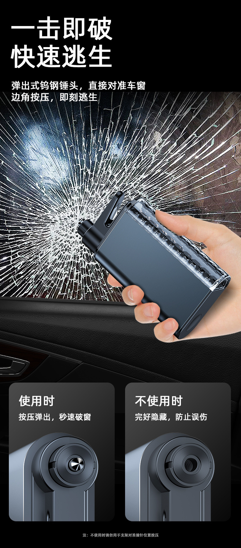 Car safety hammer flashlight window breaker multifunctional emergency rescue lighting three-in-one car escape hammer with magnetic attachment