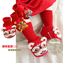 �냺Ь�����¿��n��Ь�׿�ͨ���w�c�z�ذ��m�ɐۄ�������Ь�m