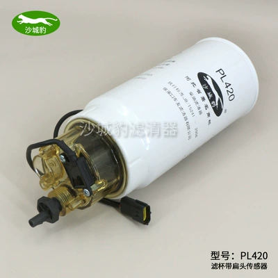Diesel filter long-acting applicable fuel water - pl420-filter-cup-with-flat-head-sensor