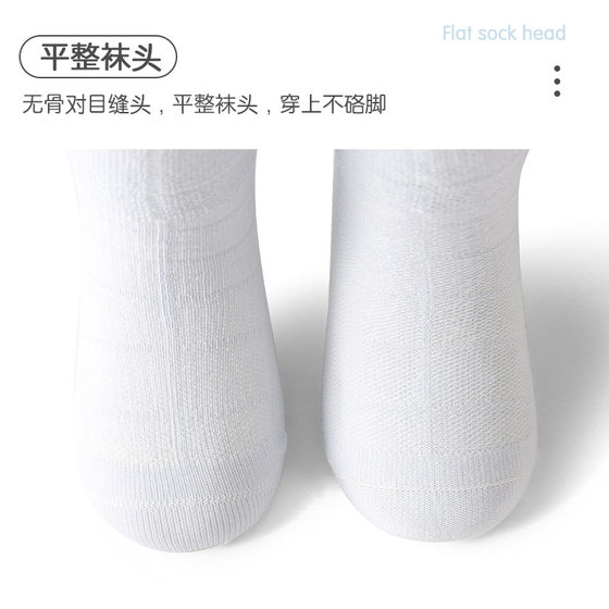 Summer Air Conditioning Anti-mosquito Socks Baby Stockings Mesh Ultra-thin Over-the-knee Baby Socks Loose Solid Color Girls' Socks