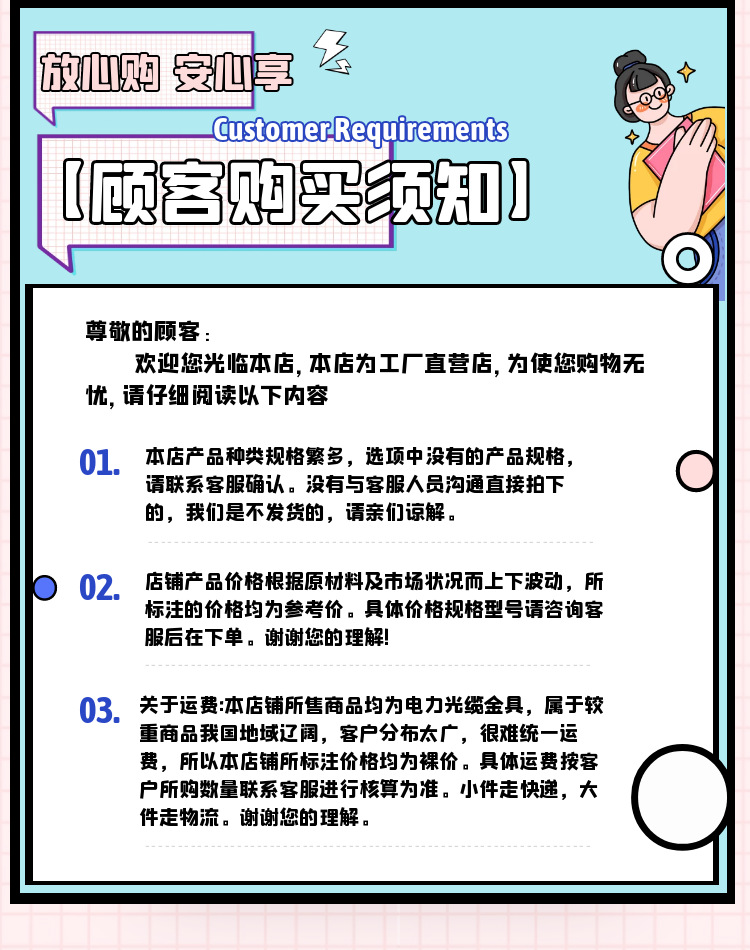 微信图片_20220726163036