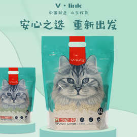 卫林凯喵漾豆腐猫砂除臭吸水结团混合小米猫砂厂家10kg批发宠物店