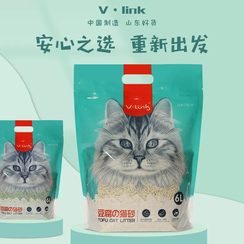 卫林凯喵漾豆腐猫砂除臭吸水结团混合小米猫砂厂家10kg批发宠物店