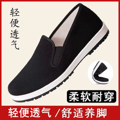 Old Beijing cotton shoes for men, middle-aged and elderly, cowhide soft sole casual lightweight breathable one-pull-on father's thousand-layer bottom black cotton shoes