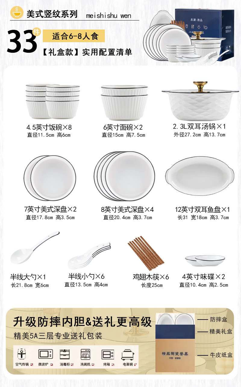 연인 냄비와 함께 33 개를 먹는 6 명 [선물 상자 제공