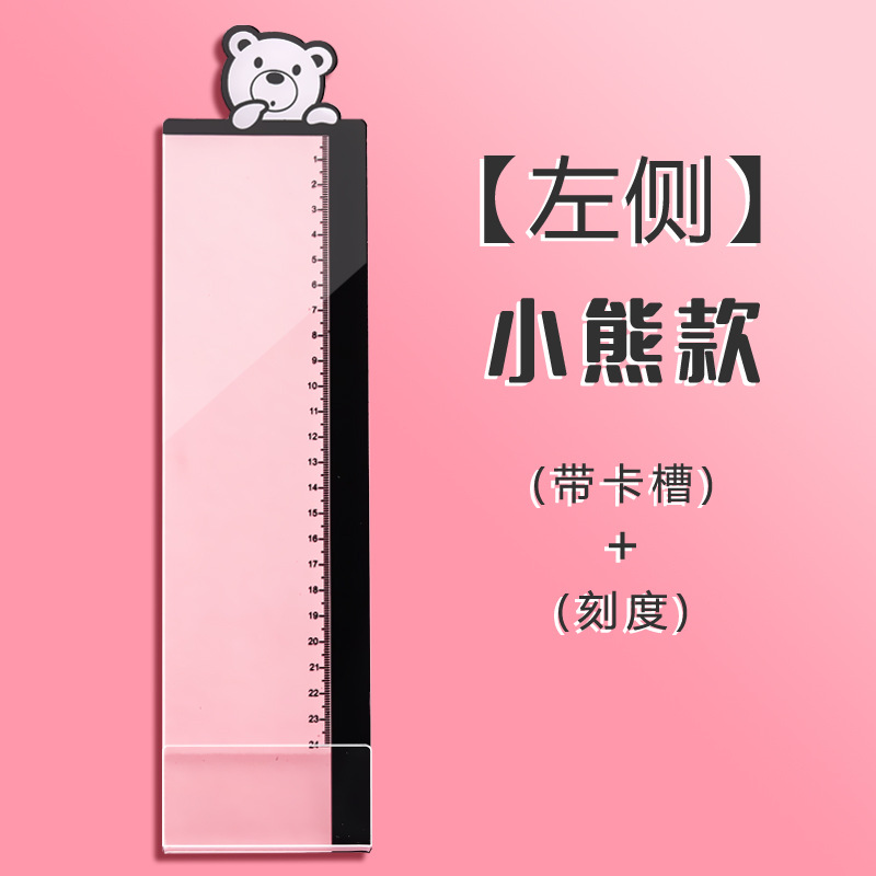 곰 모형(왼쪽)