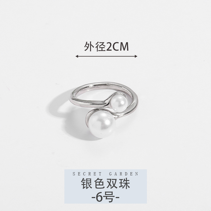 6호 [실버 더블비즈]