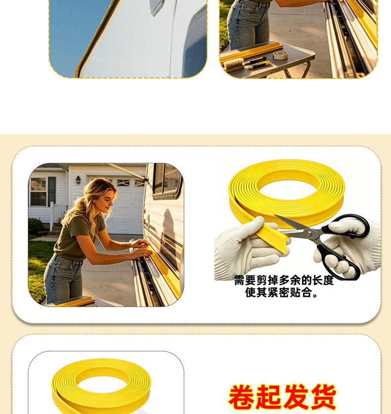 Cross-border RV awning track tube sealing strip, RV camper rubber strip, roof track protector